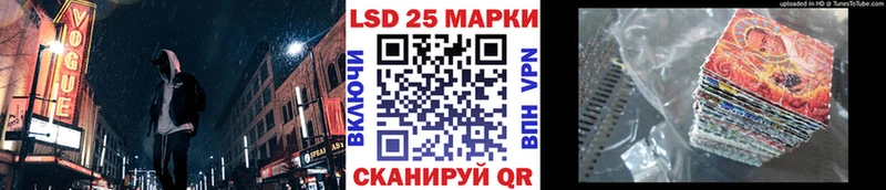 Марки NBOMe 1,5мг Вышний Волочёк