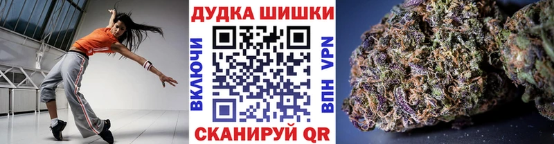 Канабис SATIVA & INDICA Вышний Волочёк